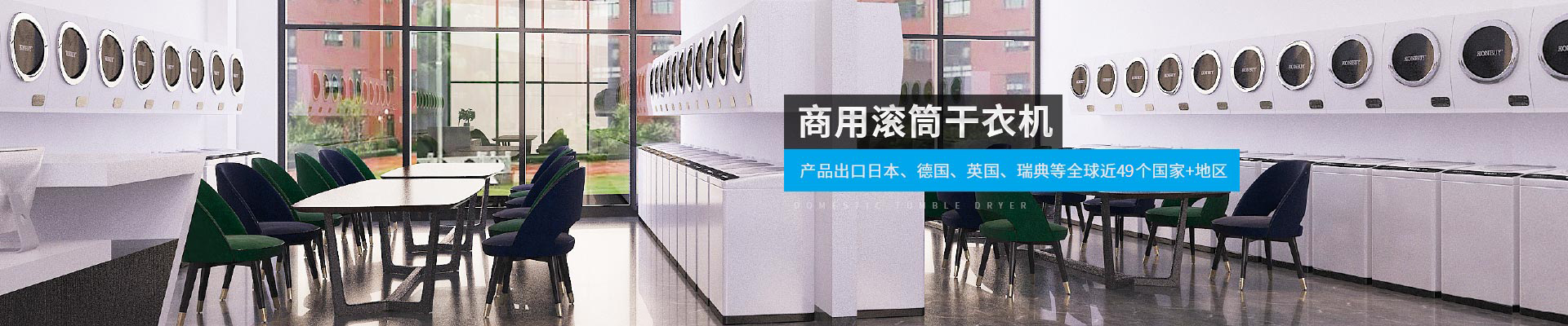 金環(huán)電器-產品出口日本、德國、英國、瑞典等全球近40個國家+地區(qū)
