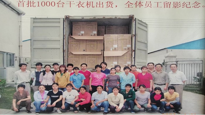 一路跟隨著滾筒干衣機代工廠的兩次搬遷，如今的他們怎么樣？