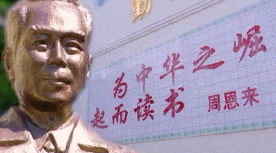回顧視察江門事跡！金環(huán)電器紀(jì)念周恩來總理逝世46周年